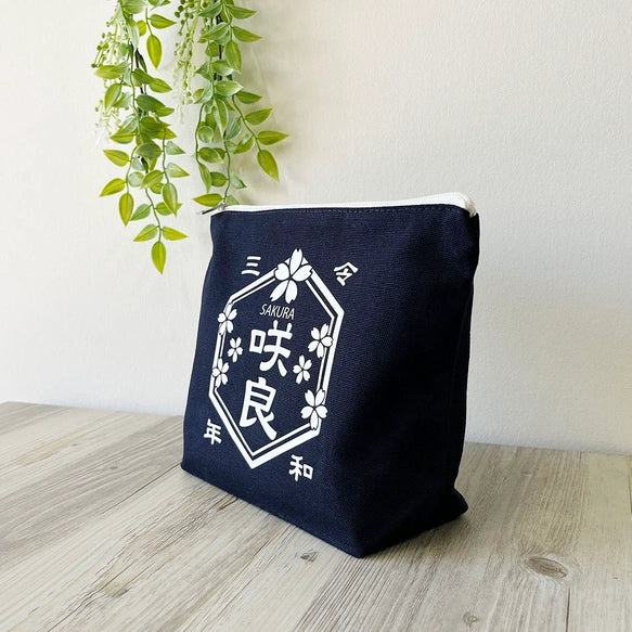 You can also choose one with a shop style gusset ♪ College design ☆ Canvas pouch