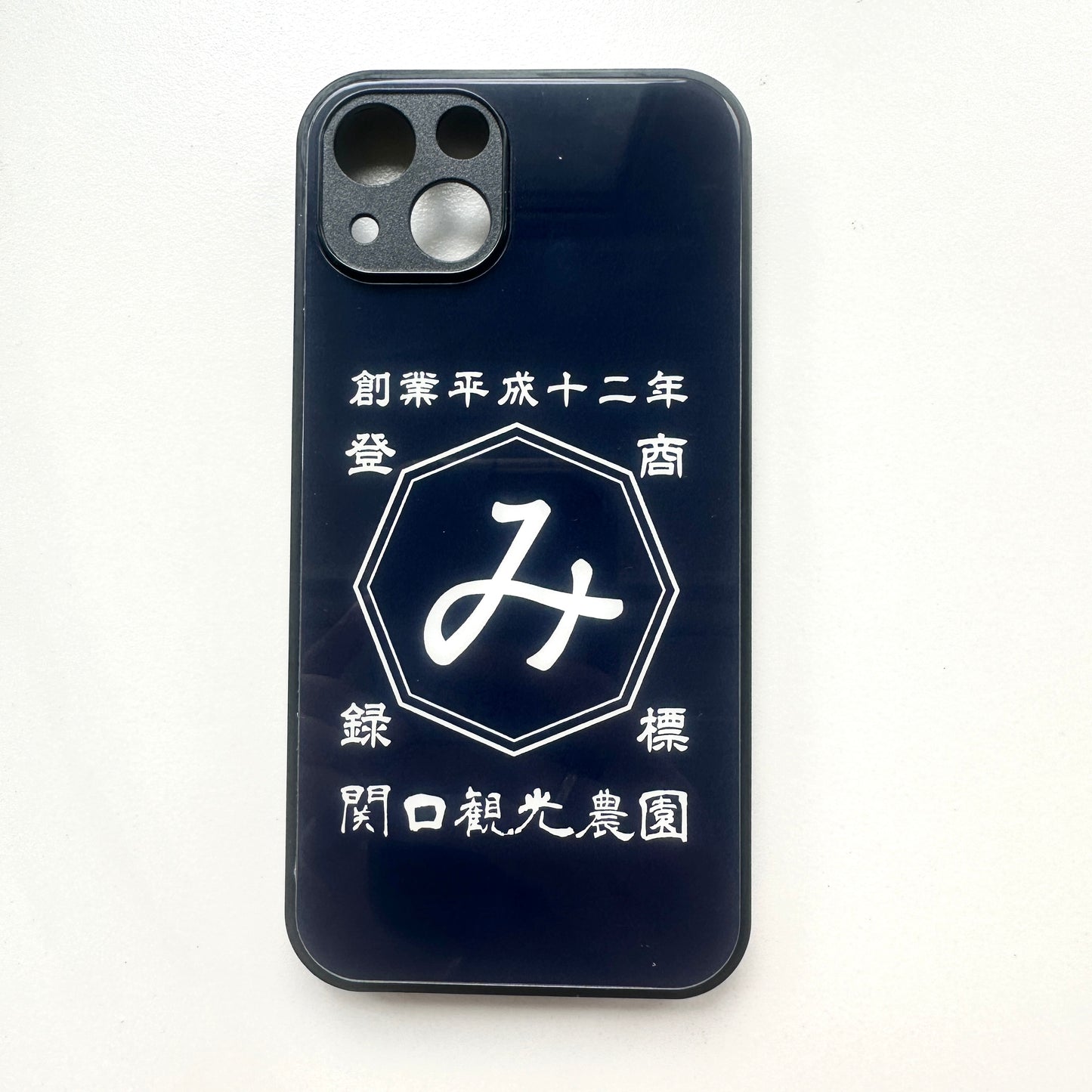 商店風-スマホケース アイフォンiphone 名入れ