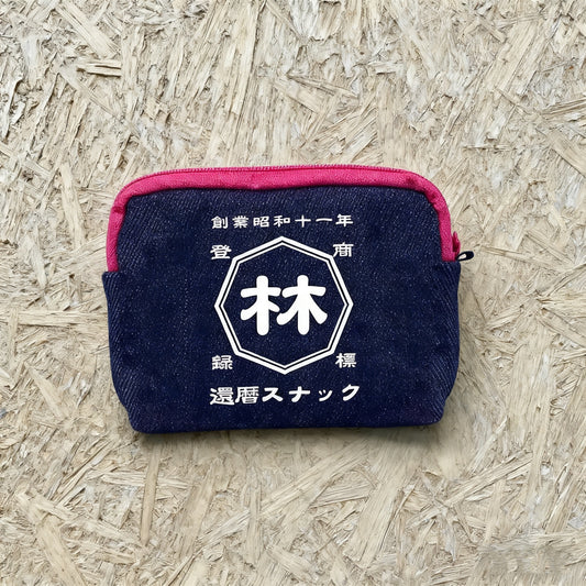 商店風-名入れ♪コインケース デニム
