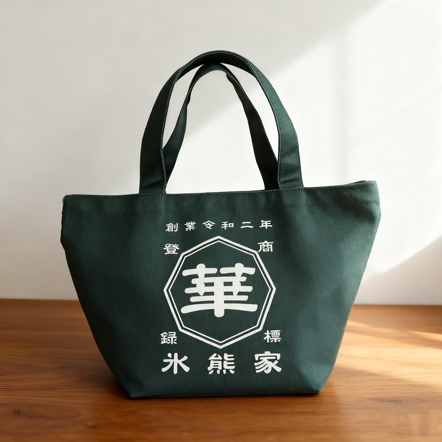 商店風-トートバッグ お名前入り