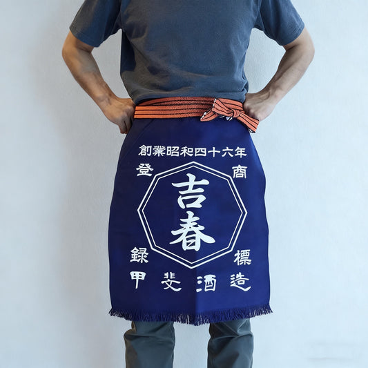 名前入り☆商店風☆ショート帆前掛け