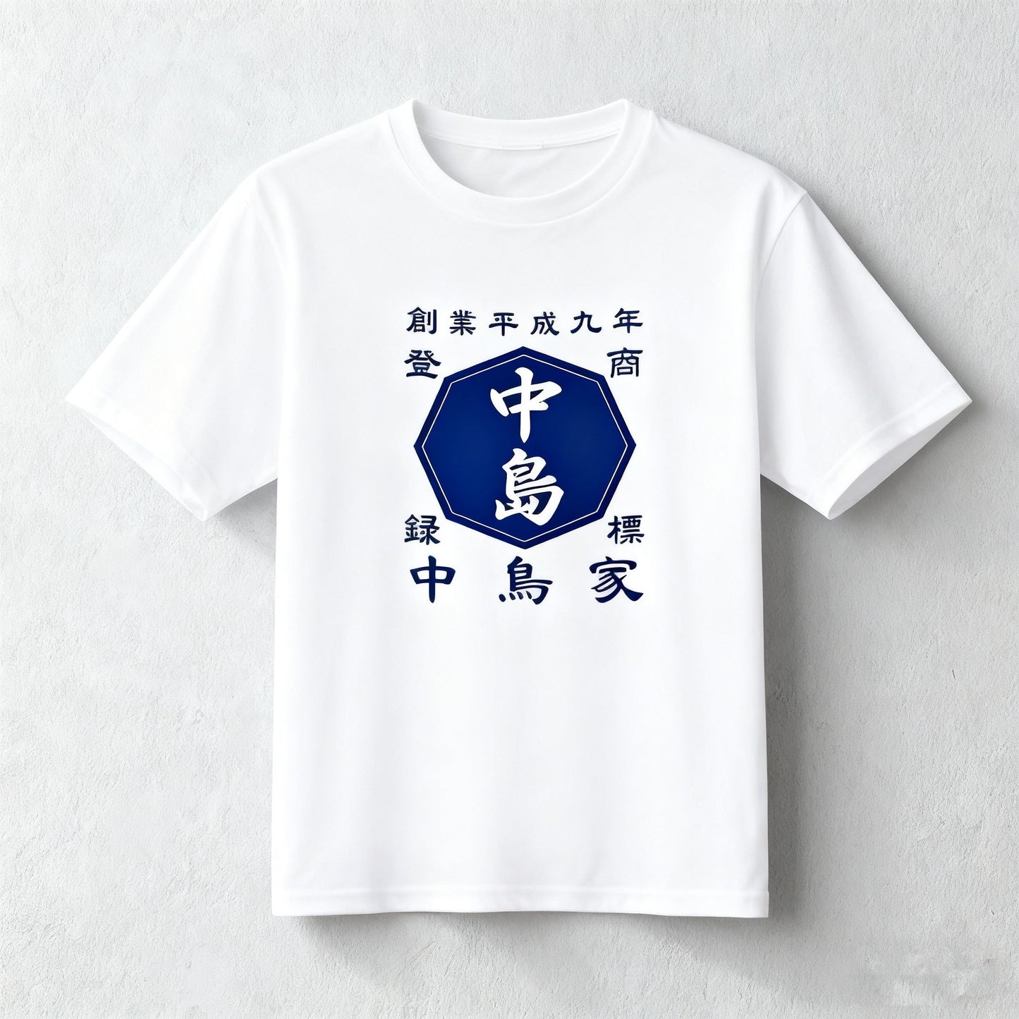 New!商店風-家族みんなで!商店Tシャツメンズサイズ おもしろTシャツ