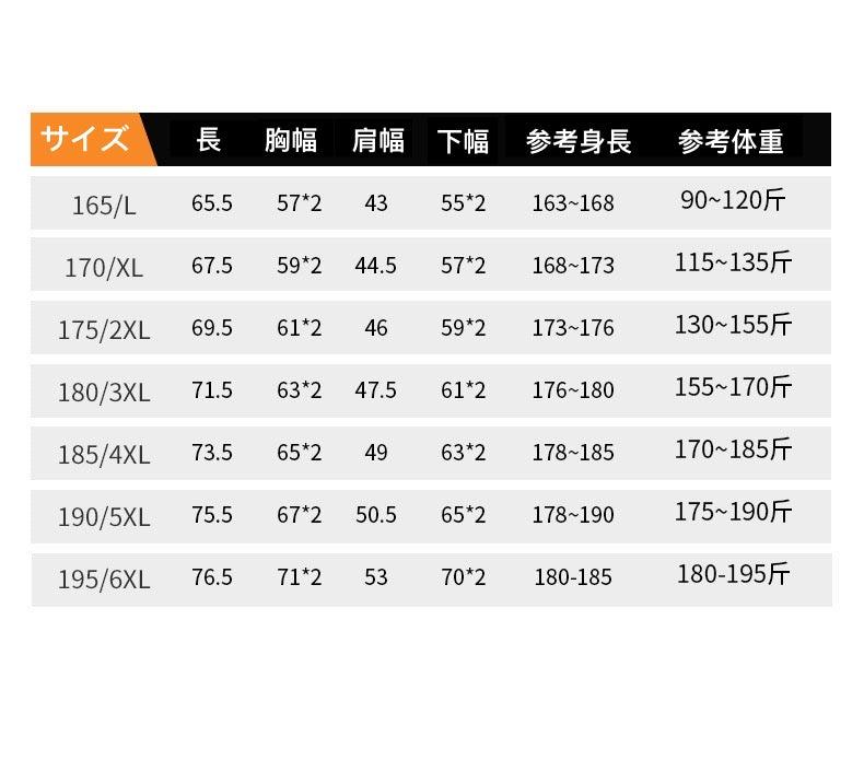 商店風-秋冬大活躍!防風耐寒保温ダウンベスト|企業や団体がカスタマイズできます - Fallook