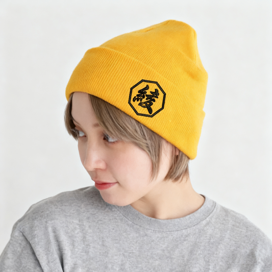 オーダーメイド·ニット帽·好きなテキストを追加しました【刺繍】🎵秋冬必須