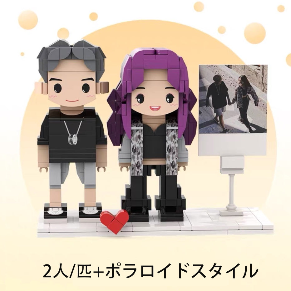 カスタマイズされた 2 人ビルディングブロックキャラクターフォトフレーム小さな粒子ビルディングブロック家の装飾ビルディングブロック人形 黒のフォトフレーム - Fallook
