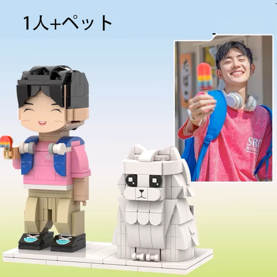 カスタマイズされた単一の立ち姿とペットの積み木フィギュア シャム猫 - Fallook