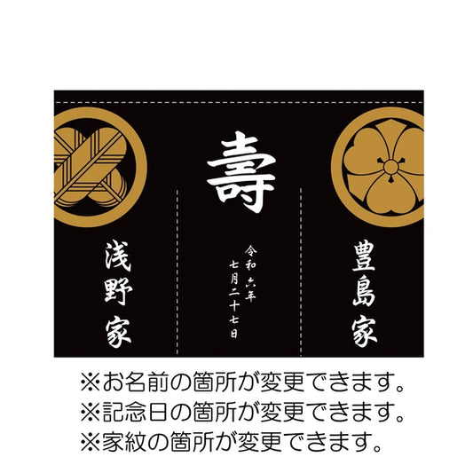【ウェルカムボード】カスタムOK!暖簾、結婚式、厚手、和装、着物、ウェディング、家紋、ウェルカムスペース·寿 - Fallook