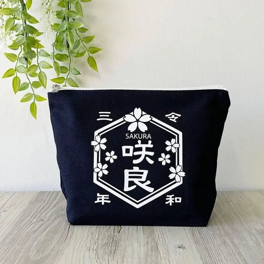 You can also choose one with a shop style gusset ♪ College design ☆ Canvas pouch