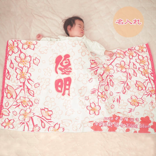 和風 春夏秋冬 桜 今治製 名入れ 毛布です - Fallook