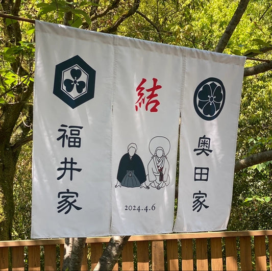 【ウェルカムボード】カスタムOK!暖簾、結婚式、厚手、和装、着物、ウェディング、家紋、ウェルカムスペース· Welcome - Fallook