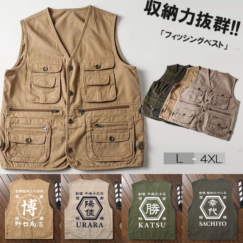 野外フェスなどに最適!☆商店風☆全4色 フィッシングベスト メッシュ カメラマンベスト ミリタリー メンズ レディース 多機能 お釣り ノースリーブ ジャケット アウトドア 速乾 春 夏 秋 - Fallook
