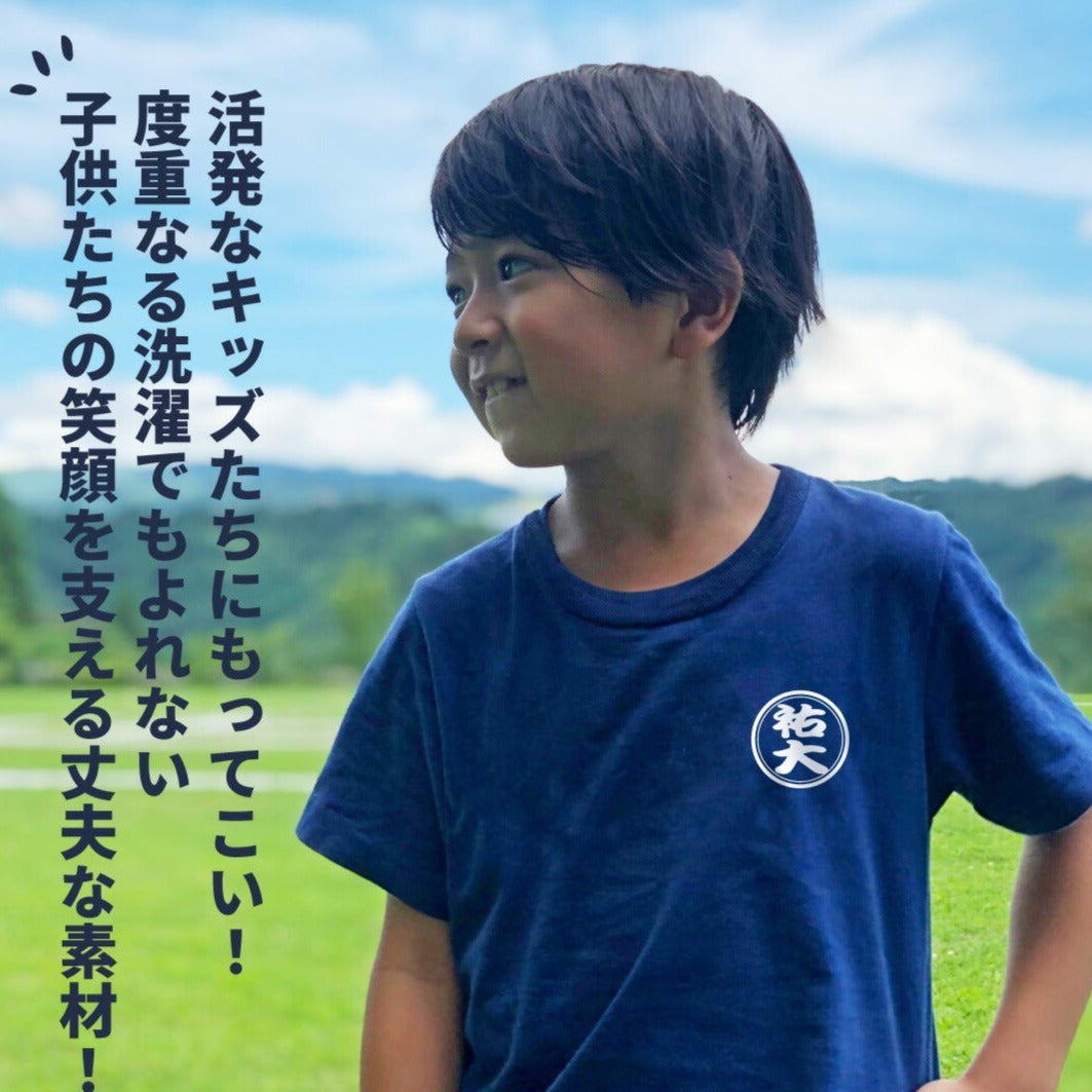 商店風キッズTシャツ☆お名前入り☆ 円内のテキスト - Fallook