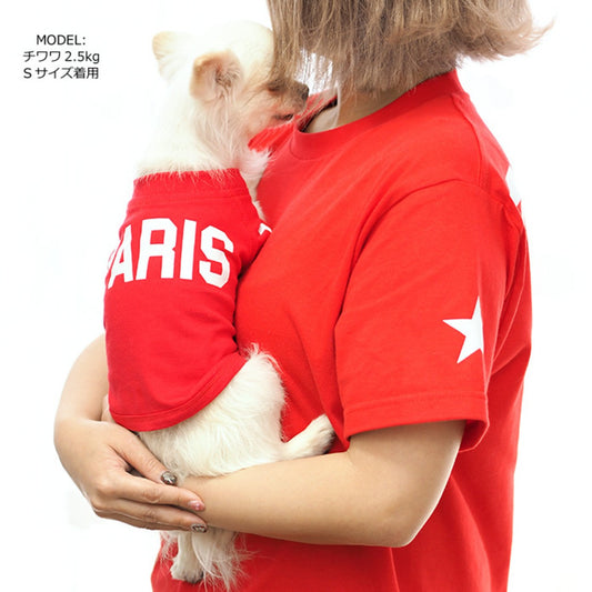 犬の名前が入った服をカスタマイズします 大きな文字です - Fallook