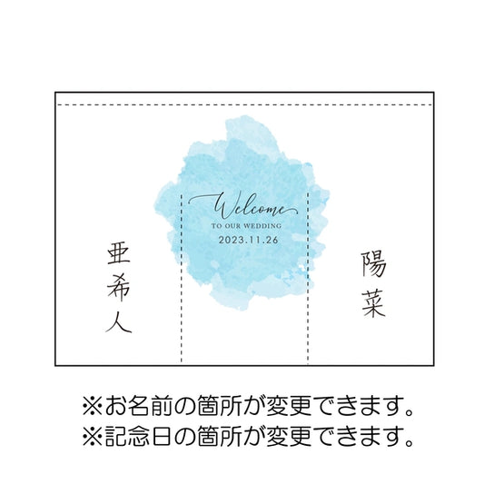 【ウェルカムボード】カスタムOK!暖簾、結婚式、厚手、和装、着物、ウェディング、家紋、ウェルカムスペース·水色 - Fallook