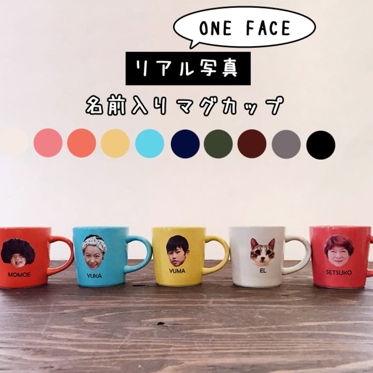 ONE FACE リアル写真マグカップ 全10カラー