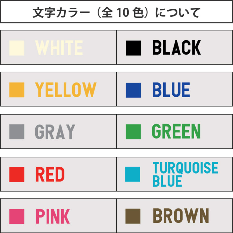 Store style - tote bag with name