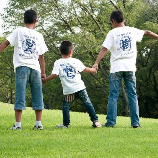 誕生日 和風 キッズTシャツ☆お名前入り☆ - Fallook