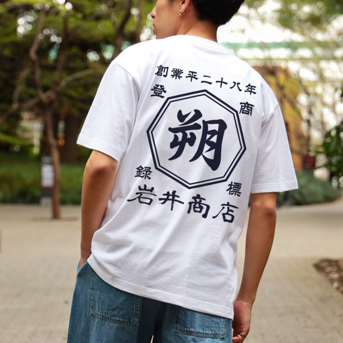 商店風-家族みんなで!商店Tシャツメンズサイズ - Fallook