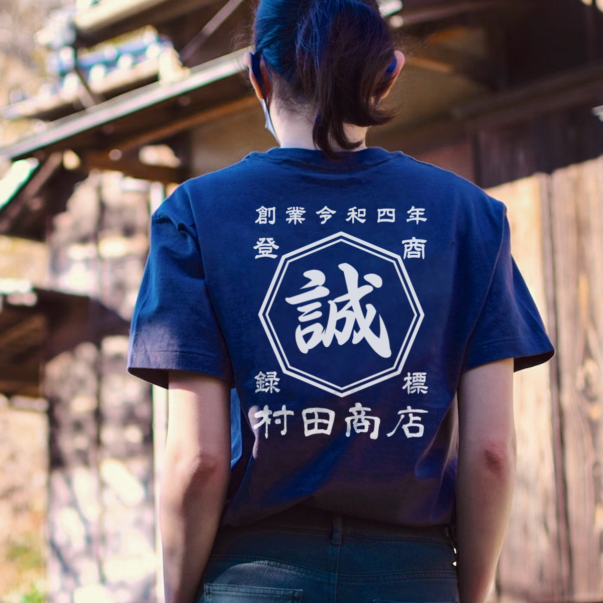 商店風-家族みんなで!商店Tシャツメンズサイズ - Fallook