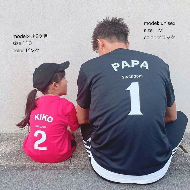 速乾tシャツです 名入れ オーダー 親子 ペアルック 出産祝い 親子コーデ お揃い キッズ 男の子 女の子 プレゼント 家族 お揃い 誕生日 名前入り 小学生 ギフト 父の日