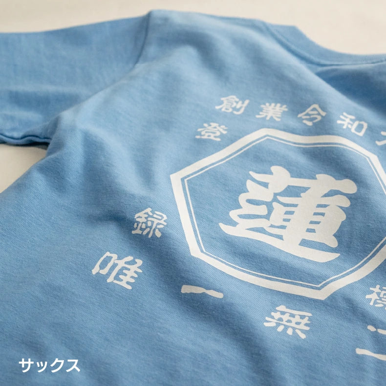 商店風-家族みんなで!商店Tシャツメンズサイズ - Fallook