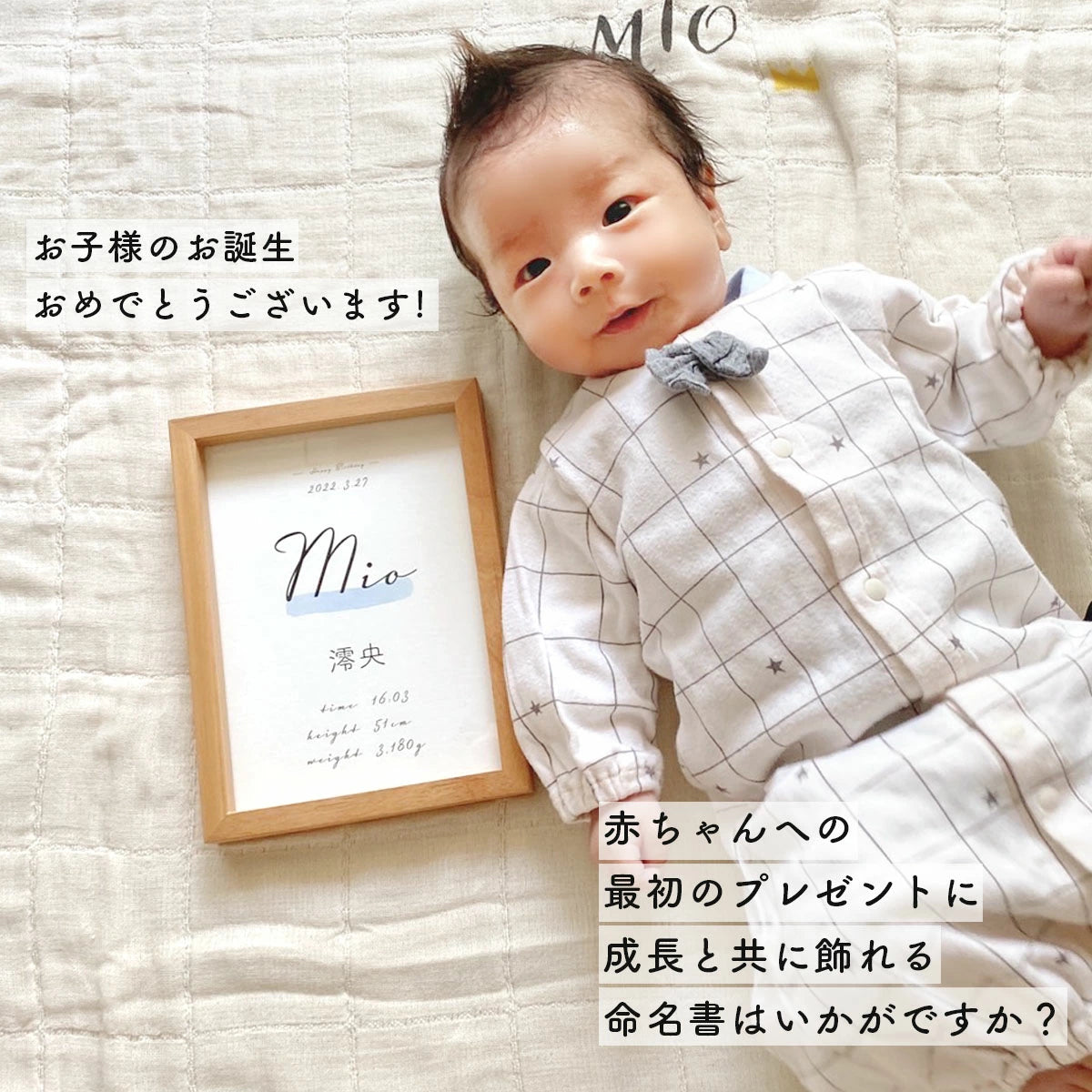 命名書 赤ちゃん おしゃれ 命名 台紙 オーダー 名前入れ 用紙のみ ニューボーンフォト かわいい 新生児 1歳 A4 プレゼント ギフト