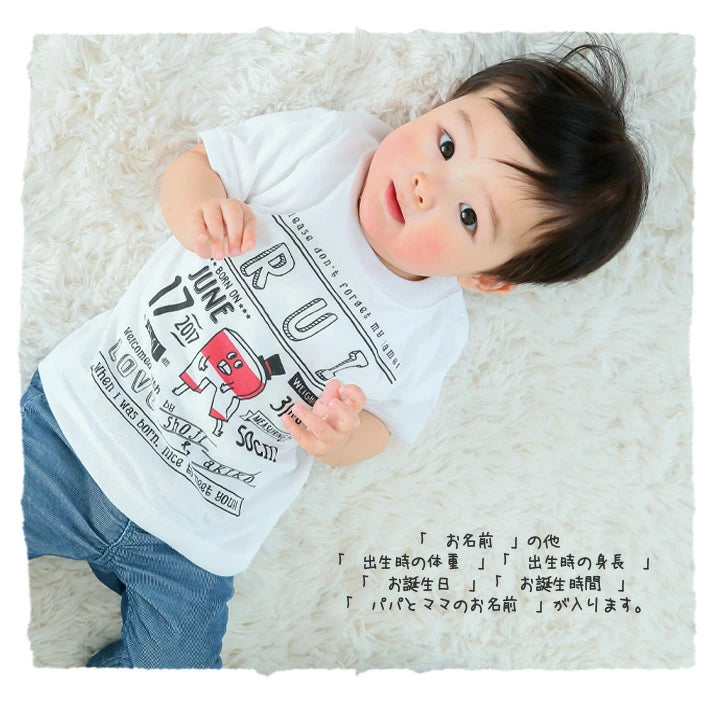 出産祝い 名入れ Tシャツ 名前入りtシャツ 【BirthPoster 】お誕生祝い プレゼント 内祝い 男の子 女の子 ギフト りTシャツ