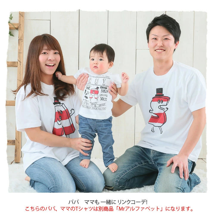 出産祝い 名入れ Tシャツ 名前入りtシャツ 【BirthPoster 】お誕生祝い プレゼント 内祝い 男の子 女の子 ギフト りTシャツ