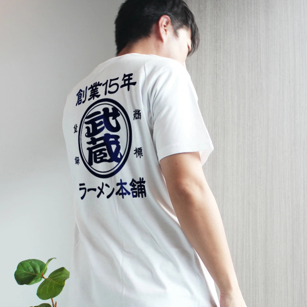 【創業年 誕生日 名入れ可能】前掛け風 tシャツ 名入れ Tシャツ 名前入り