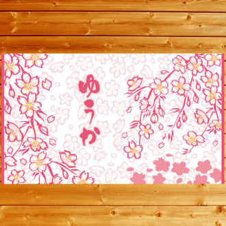 和風 春夏秋冬 桜 今治製 名入れ 毛布です - Fallook