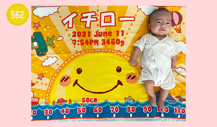 太陽 今治製 名入れ 毛布です - Fallook