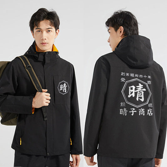 NEW!商店風-秋冬大活躍!商店風ジャケット - Fallook