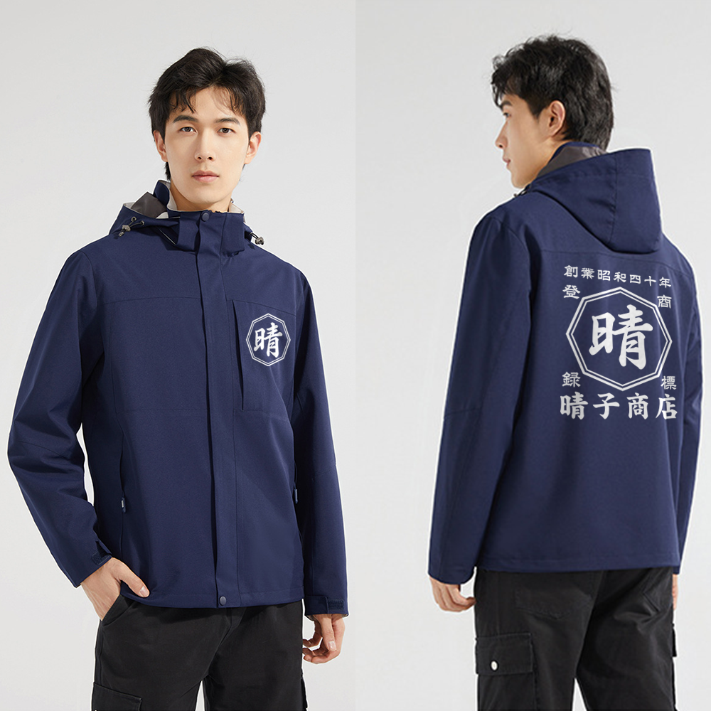 NEW!商店風-秋冬大活躍!商店風ジャケット - Fallook