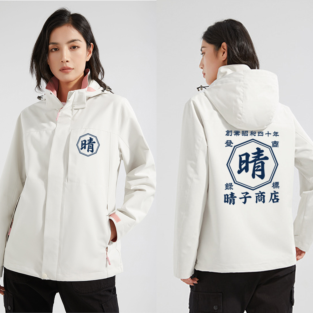 NEW!商店風-秋冬大活躍!商店風ジャケット - Fallook