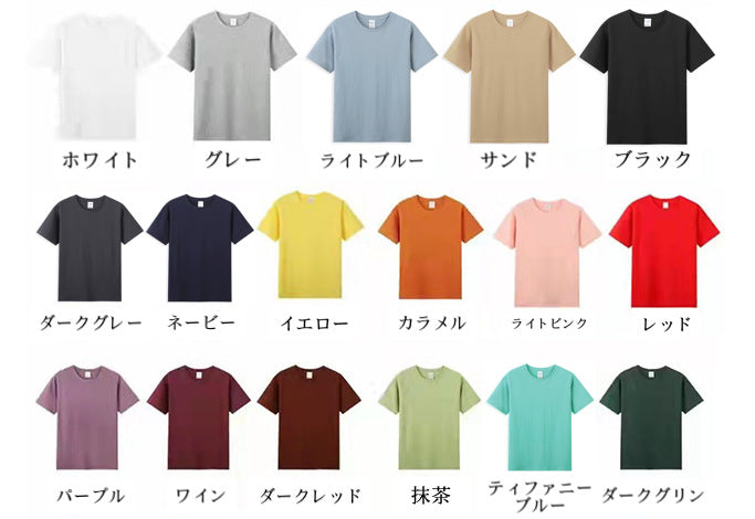 商店風－家族みんなで！商店Ｔシャツメンズサイズ