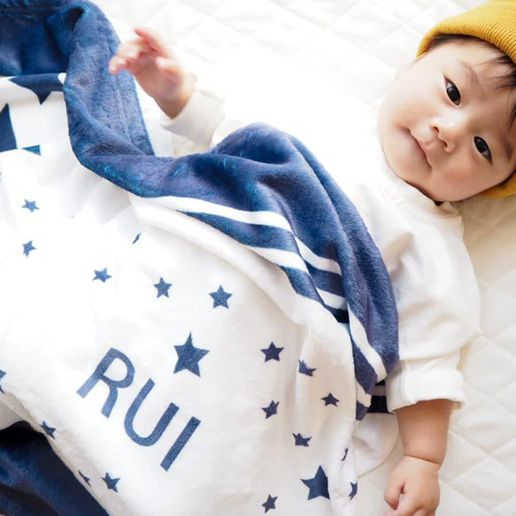 名前入りブランケット 出産祝い 男の子 星降る未来・ブルー - Fallook
