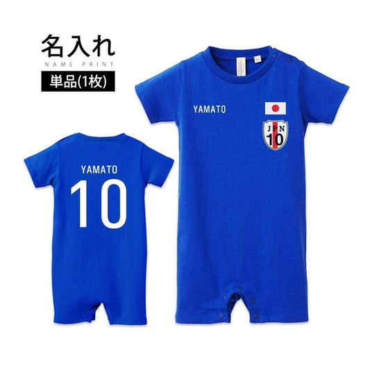 名入れ 日本代表風 サッカーユニフォーム ロンパース 半袖 ベビー 子ども 名前入り 【両面プリント】 - Fallook