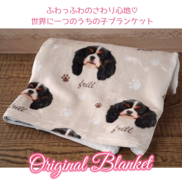 カスタムフォトブランケット-ペットの写真や名入れ可能なフリース毛布ギフト - Fallook