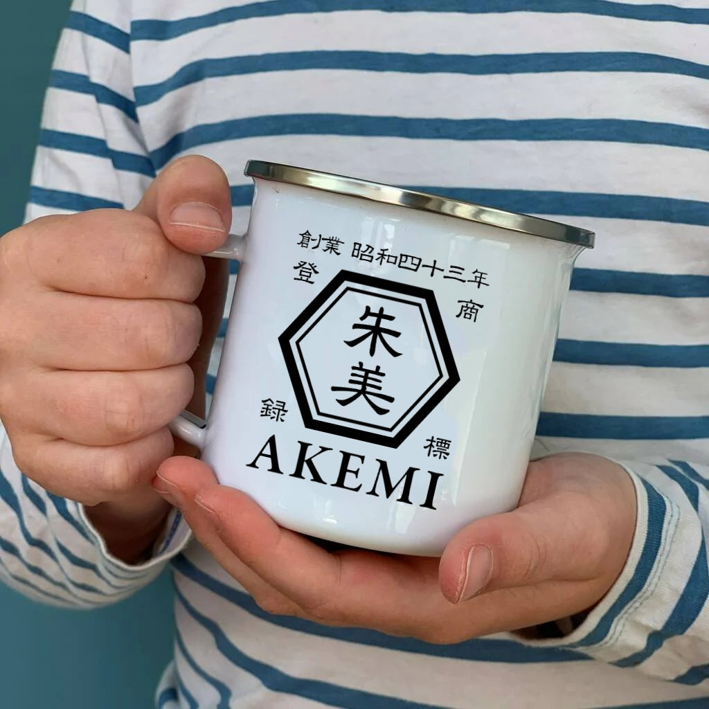 商店風ホーローマグ♪全てお名前入りのオリジナルデザインです。 - Fallook