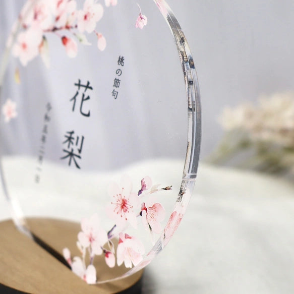 【アクリル名前札】お正月｜ひな祭り｜命名書｜ひな祭り アクリル  コンパクト おしゃれ 初節句 お祝い  出産祝い ひなまつり 飾り かわいい 今どき