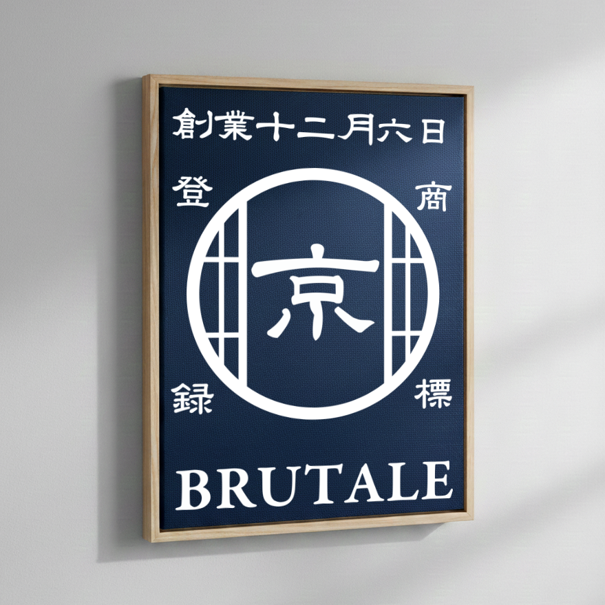NEW ARRIVAL! 【商店風】お洒落なショップ風キャンバスアート