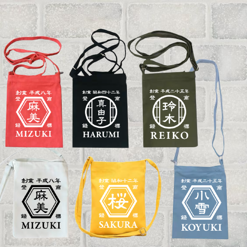 NEW ARRIVAL! カスタマイズされたクロスボディキャンバス携帯電話ポーチ☆商店風☆ - Fallook