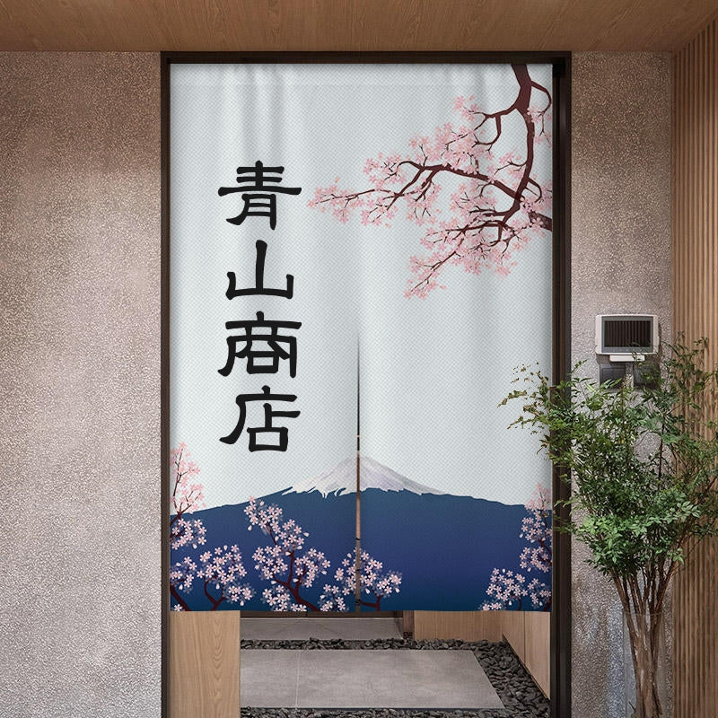 開店祝い、祝日のお祝いのれん 暖簾 お名前入り 和風·複数のスタイル - Fallook