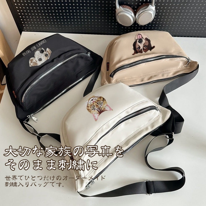 【うちの子刺繍バッグ】愛犬・愛猫写真から作る、リアル刺繍クロスボディバッグ