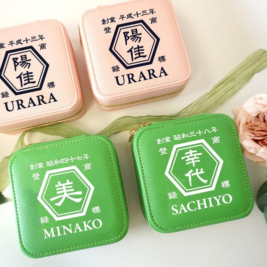 名入れ商店风 アクセサリー収納ボックス♬おしゃれ バタフライシリーズ - Fallook