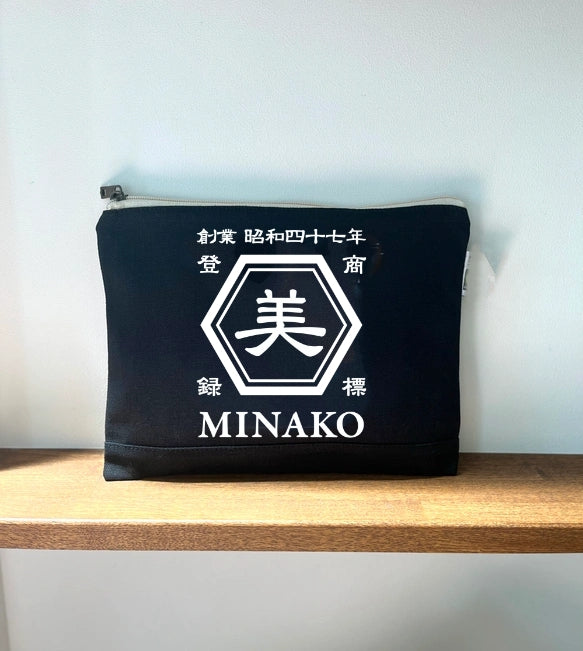 苗字も入ります ☆ 名前入りポーチ☆ 和風 プレゼント 名入れ ギフト 商店 - Fallook