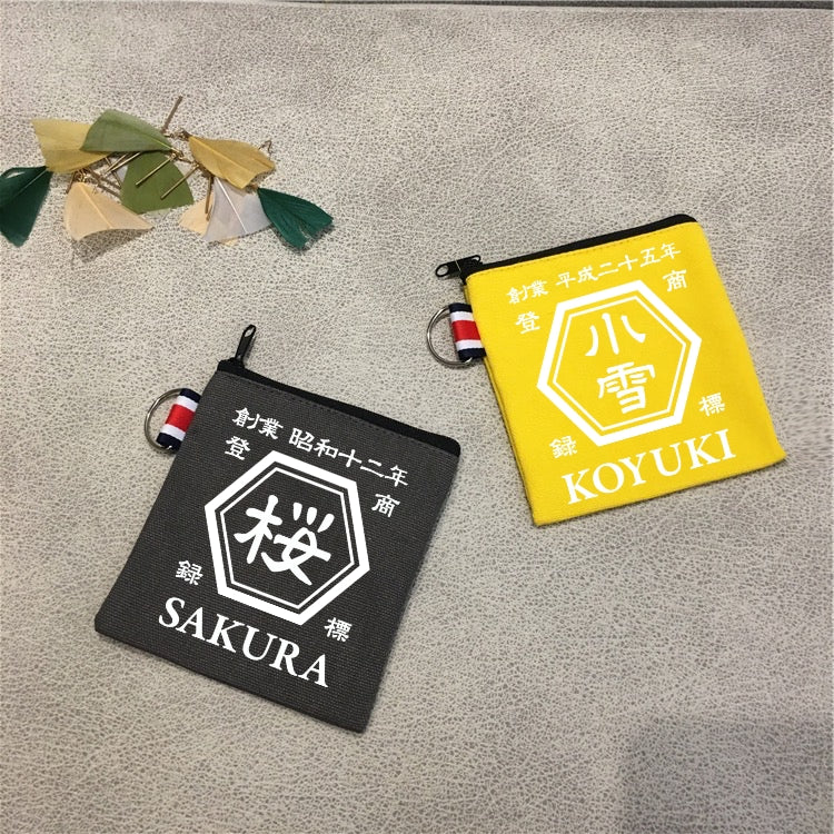 名前入り☆商店風☆小銭収納バッグ 四角 - Fallook