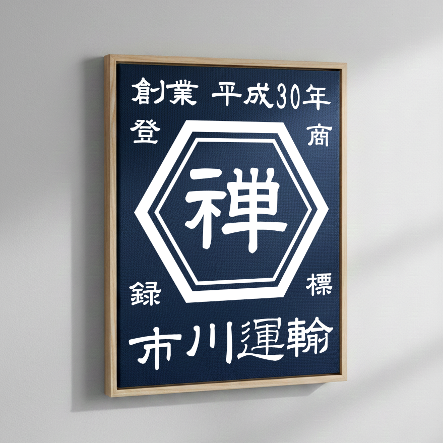 NEW ARRIVAL! 【商店風】お洒落なショップ風キャンバスアート