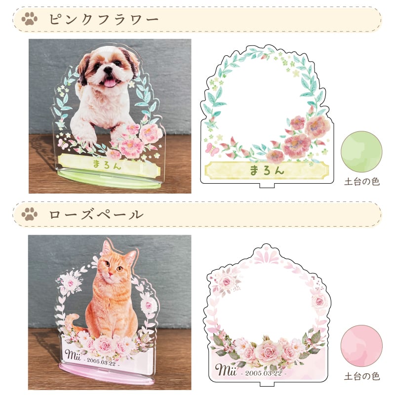 【ペットフォトフレーム】ペット記念写真アクリルカード - Fallook