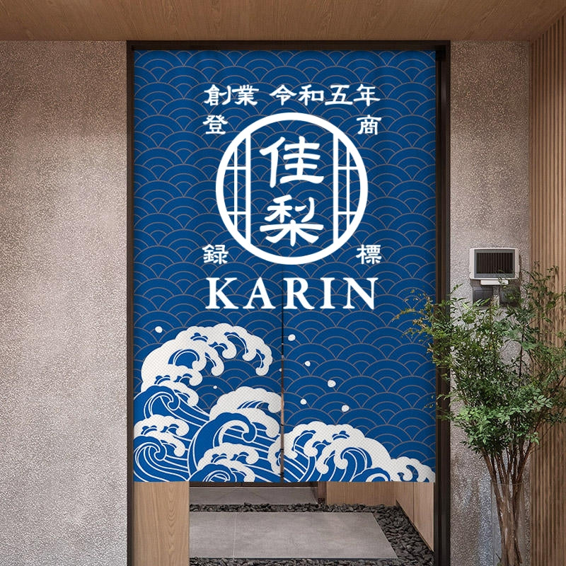 商店風-のれん 暖簾 お名前入り 和風·複数のスタイル - Fallook